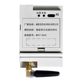 網絡表模塊